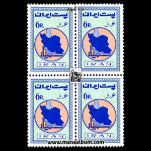 تمبر سمینار خلیج فارس