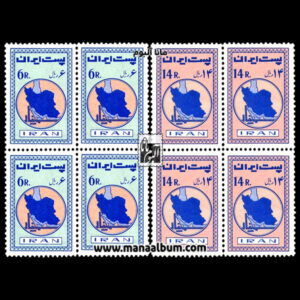 تمبر سمینار خلیج فارس