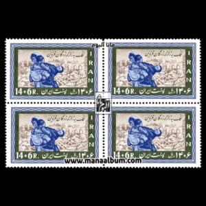 تمبر کمک به زلزله زدگان قزوین