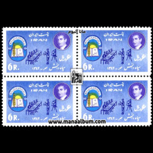 تمبر سپاه دانش