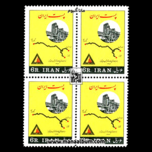 تمبر کارخانه کود شیمیایی