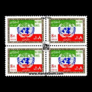 تمبر روز ملل متحد