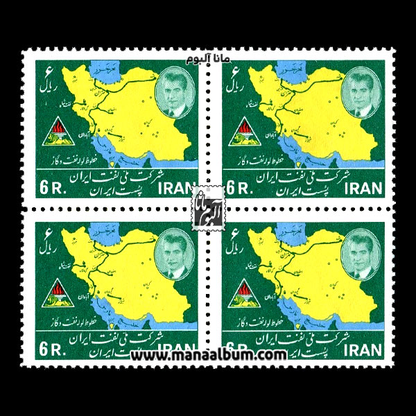 تمبر سالگرد ملی شدن نفت تمبر سالگرد ملی شدن نفت