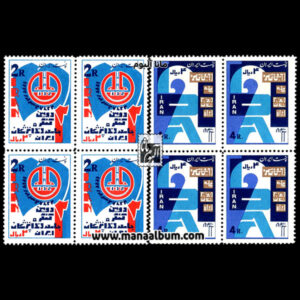 تمبر کنگره جامعه دندانپزشکان