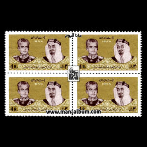 تمبر دیدار پادشاه عربستان