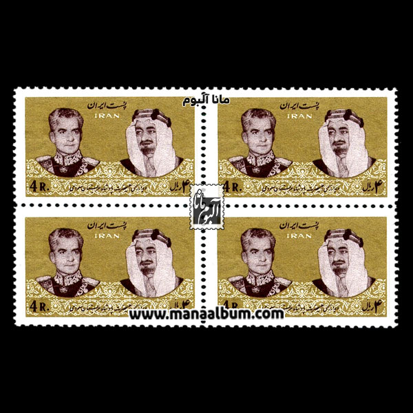 تمبر دیدار پادشاه عربستان تمبر دیدار پادشاه عربستان