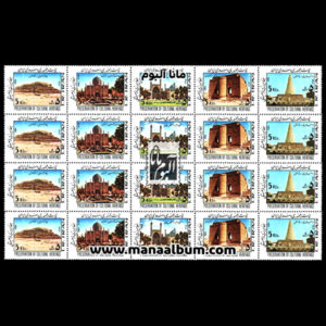 تمبر حفظ میراث فرهنگی