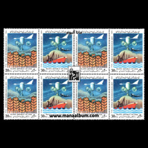 تمبر روز جهانی هواشناسی