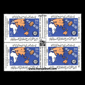 تمبر جامعه مخابراتی آسیا و اقیانوسیه