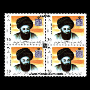 تمبر بزرگداشت سید عبدالحسین لاری