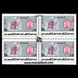تمبر کنگره دامپزشکی