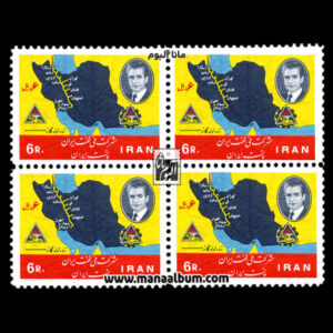 تمبر شرکت ملی نفت ایران