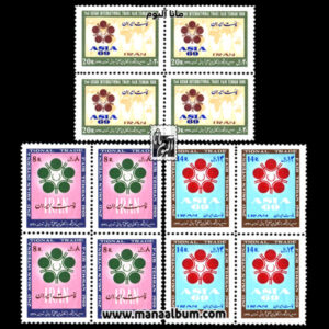 تمبر نمایشگاه بین المللی آسیائی
