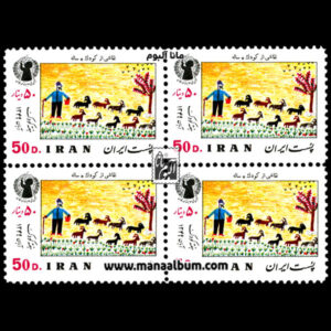 تمبر هفته کودک