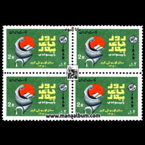 تمبر روز پیکار با بیسوادی