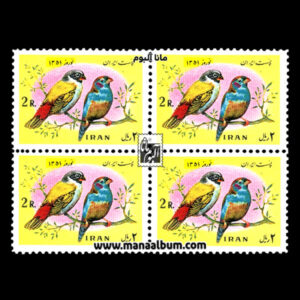تمبر نوروز 1351