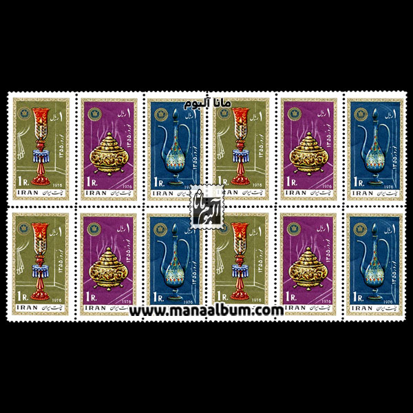 تمبر نوروز 1355 تمبر نوروز 1355