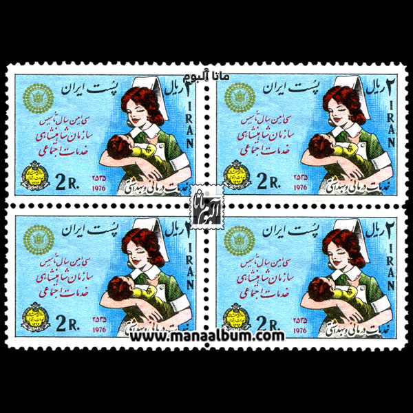 تمبر تاسیس سازمان خدمات اجتماعی تمبر تاسیس سازمان خدمات اجتماعی