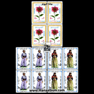 تمبر نوروز 1358