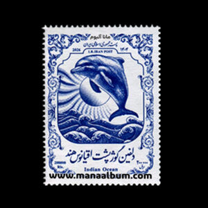 تمبر دلفین گوژپشت اقیانوس هند