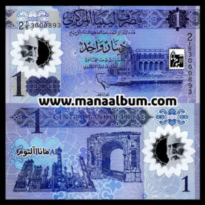 اسکناس لیبی 1 دینار 2019