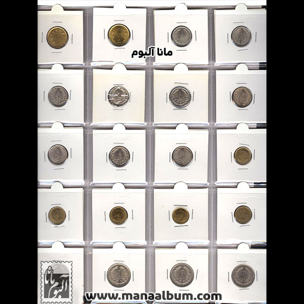 مجموعه کامل سکه های جمهوری مجموعه کامل سکه های جمهوری