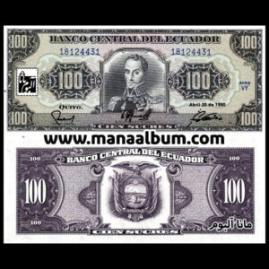 اسکناس اکوادور 100 سوکره 1990