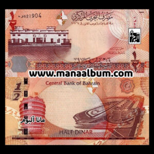 اسکناس بحرین 1/2 دینار 2006