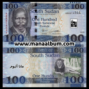اسکناس سودان جنوبی 100 پوند 2019