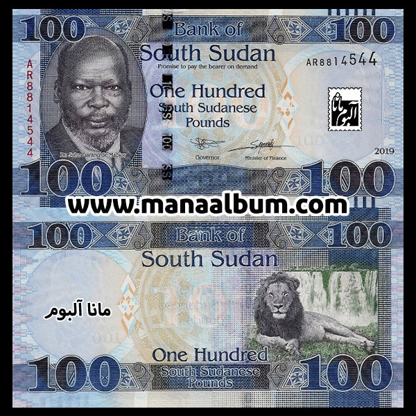 اسکناس سودان جنوبی 100 پوند 2019 اسکناس سودان جنوبی 100 پوند 2019