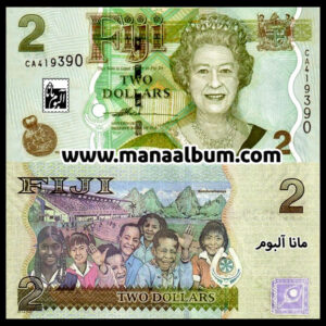 اسکناس فیجی 2 دلار 2007