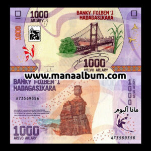 اسکناس ماداگاسکار 1000 آریاری 2017