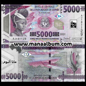 اسکناس گینه 5000 فرانک 2021