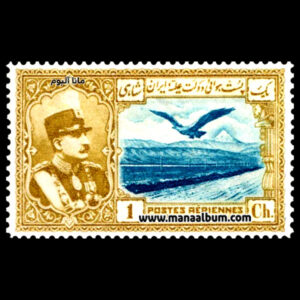 تمبر رضاشاه سری پست هوایی (عقابی)