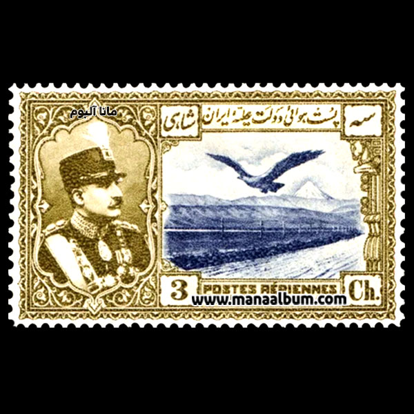 تمبر رضاشاه سری پست هوایی (عقابی) تمبر رضاشاه سری پست هوایی (عقابی)