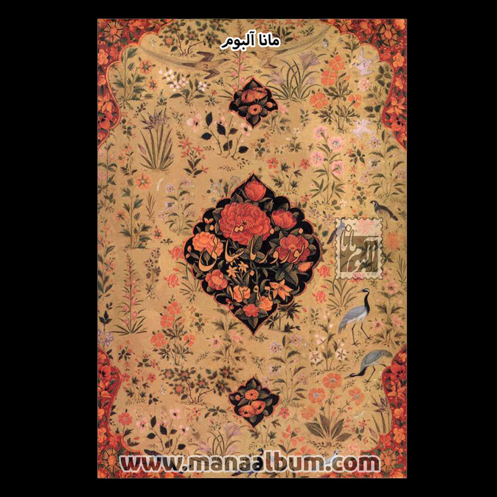 تمبرینه نقره نوروز 1396 - پنج گرمی تمبرینه نقره نوروز 1396 - پنج گرمی