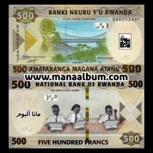 اسکناس روآندا 500 فرانک 2019