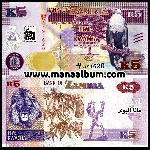 اسکناس زامبیا 5 کواچا 2012 اسکناس زامبیا 5 کواچا 2012