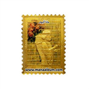 تمبرینه طلا نوروز 1396 - نیم گرمی