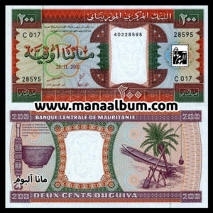 اسکناس موریتانی 200 اوقیه 2002
