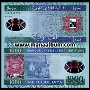اسکناس موریتانی 1000 اوقیه 2014