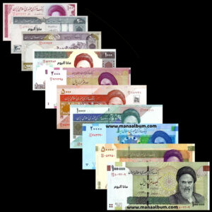 پک منتخب اسکناسهای جمهوری - ست 10 عددی تک