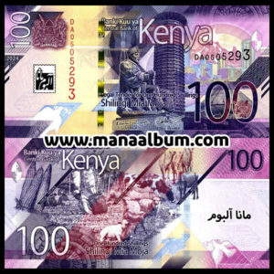 اسکناس کنیا 100 شیلینگ 2024