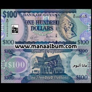 اسکناس گویان 100 دلار 2022