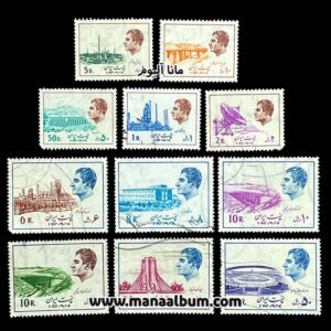 پستی پهلوی سری 16 ممهور