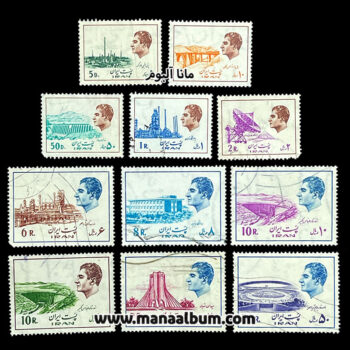 پستی پهلوی سری 16 ممهور