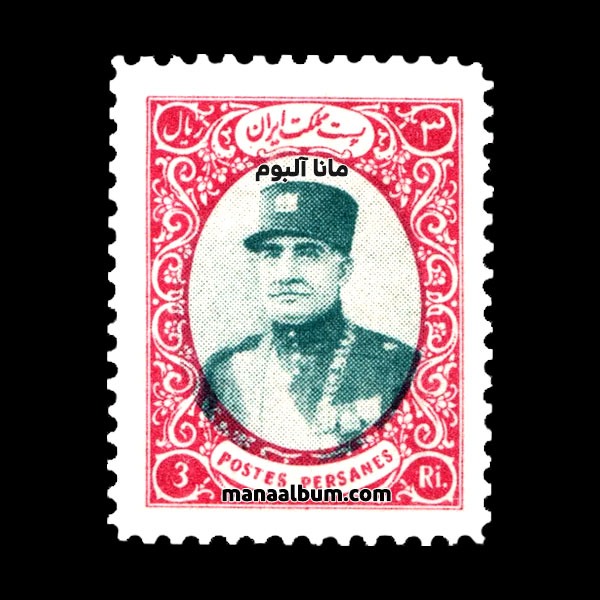 تمبر رضاشاه سری دیناری تمبر رضاشاه سری دیناری