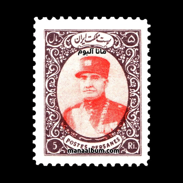 تمبر رضاشاه سری دیناری تمبر رضاشاه سری دیناری