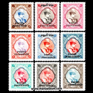 تمبر مجلسی با سورشارژ Postes Iraniennes